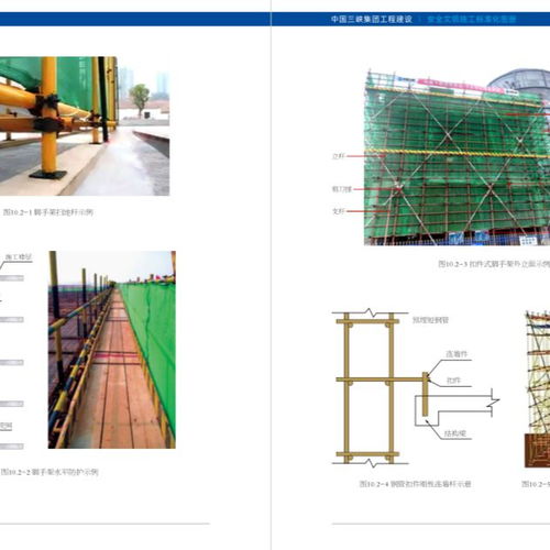 中國三峽集團工程建設安全文明施工標準化設計再上新臺階